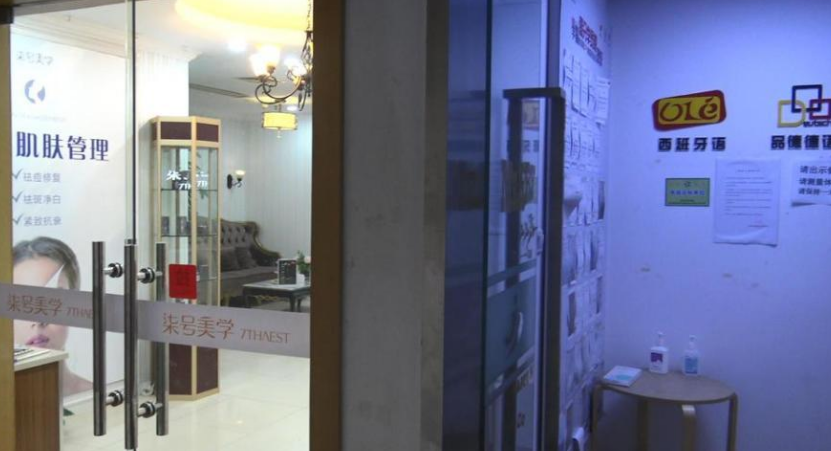 上海市杨浦区沪东金融大厦1128栋14F共3套 