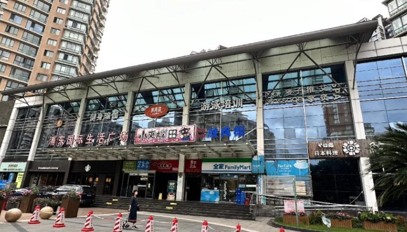 上海市浦东新区浦东国际生活广场2栋1F及地下1F3个车位 