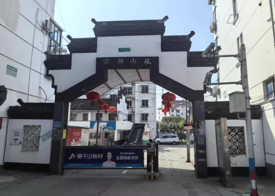 上海市青浦区淀湖山庄34栋6F 