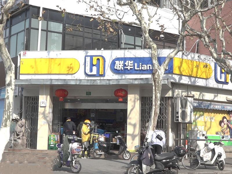 上海市闵行区华江小区21栋1F 