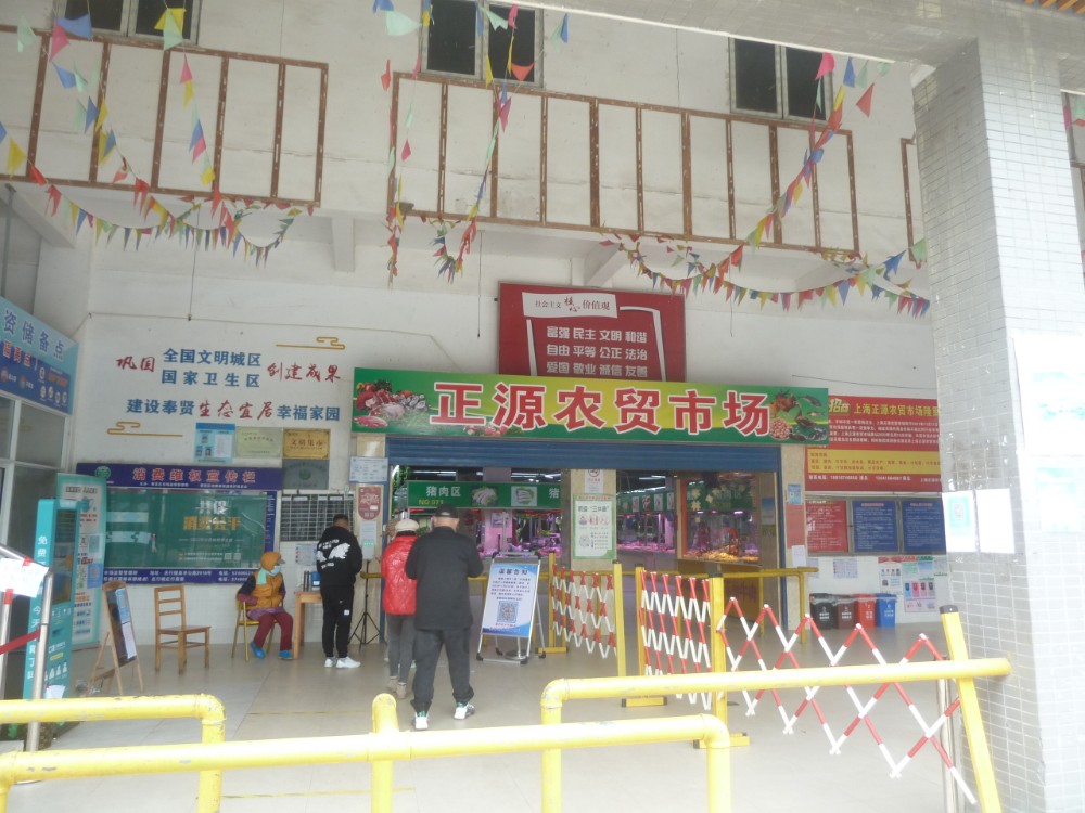 上海市奉贤区庄行商贸广场151栋2F、17-18栋1F等37套 