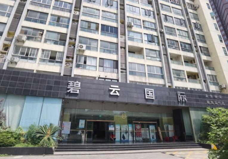 上海市浦东新区碧云国际227栋33F 