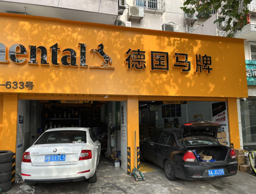 上海市宝山区海江新村607-623栋，36栋2F 