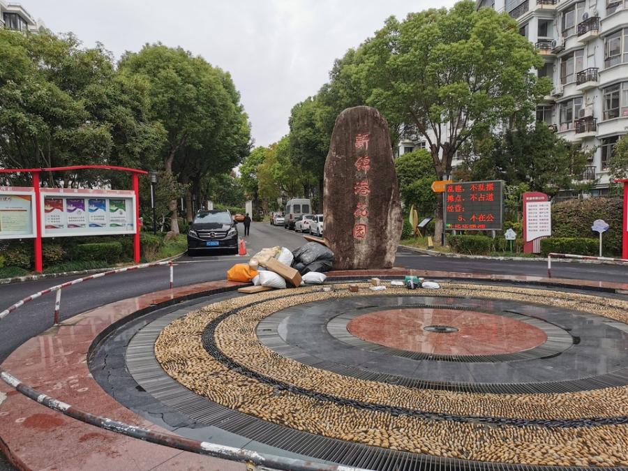 上海市青浦区新锦港花园33栋4F 