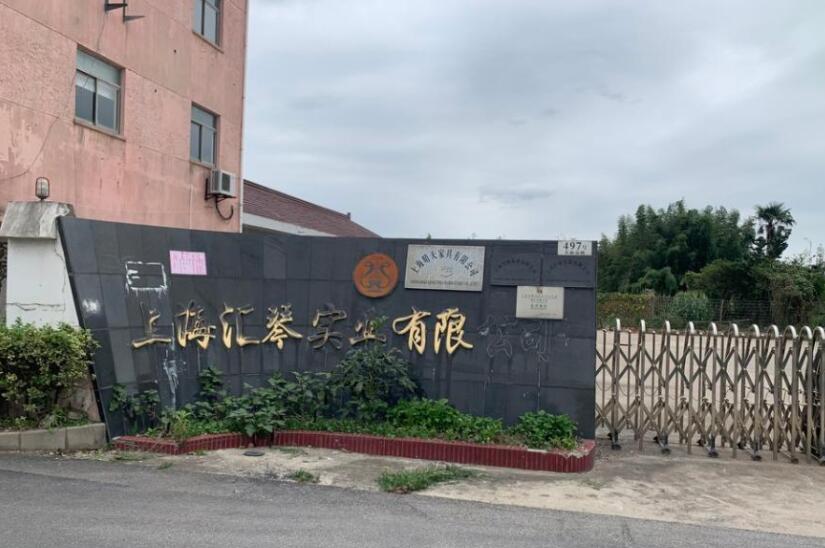 上海市浦东新区连民村厂房六灶镇499栋 