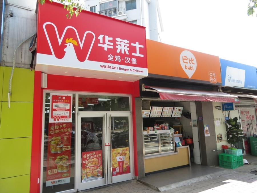 上海市浦东新区泥城路商铺泥城路109栋等共8套 