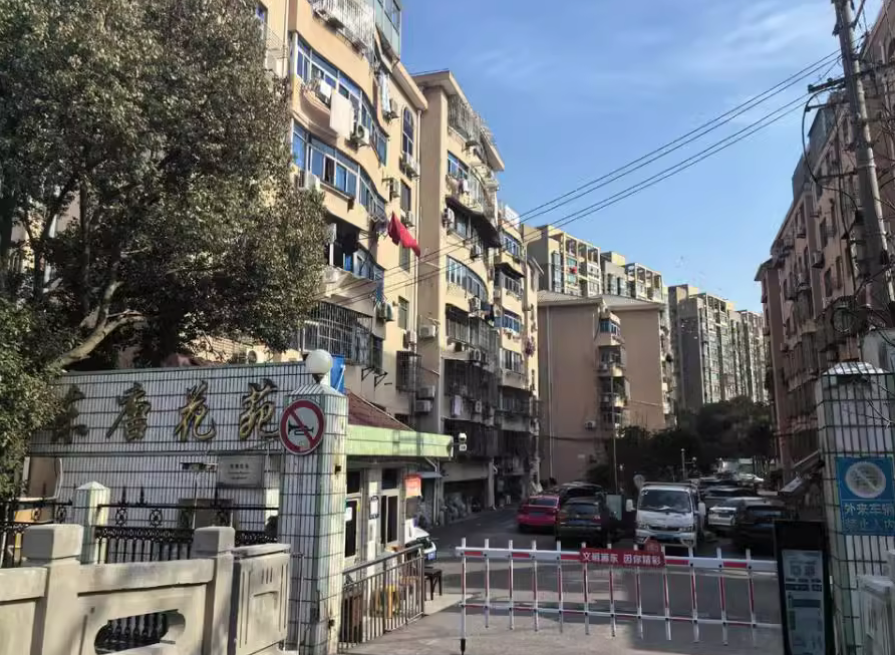 上海市浦东新区东唐花苑13栋1F 