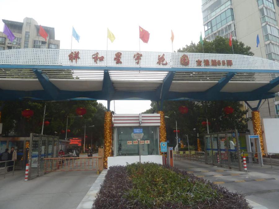 上海市普陀区祥和星宇花园19栋11F 