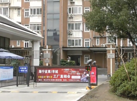 上海市松江区绿洲华庭苑252栋3F 