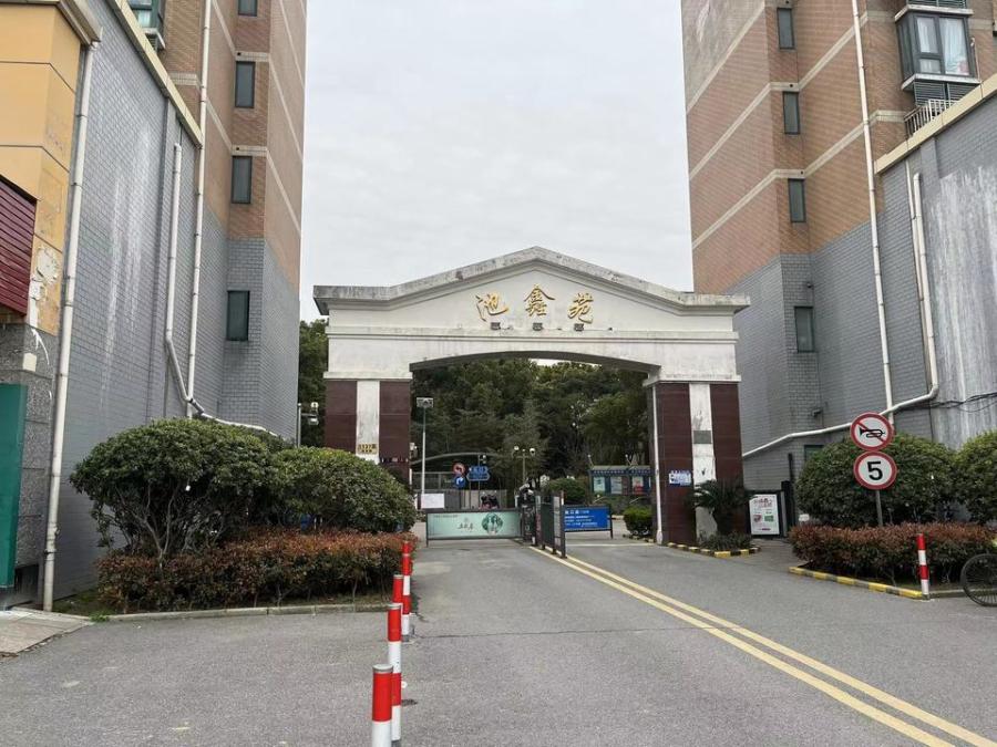 上海市浦东新区金色航城池鑫苑5栋8F 