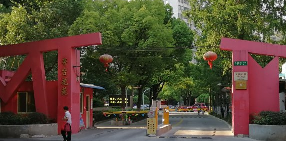 上海市长宁区茅台花苑5栋15F 