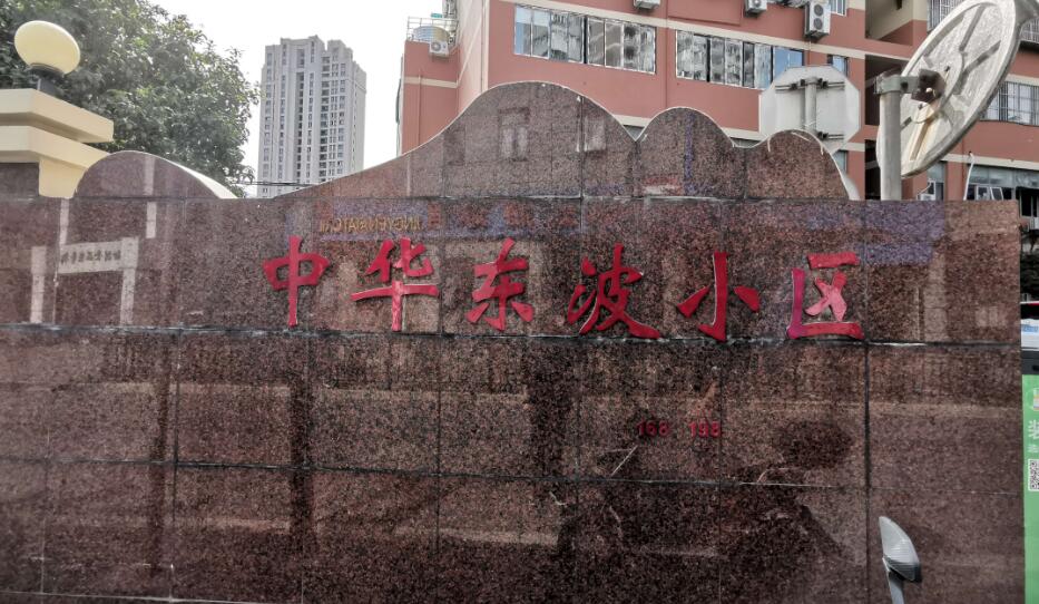 上海市黄浦区东波大厦989栋4F 