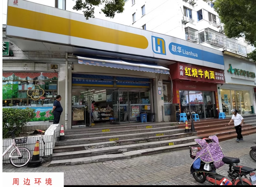 上海市嘉定区新黄路62号小区62栋6F 