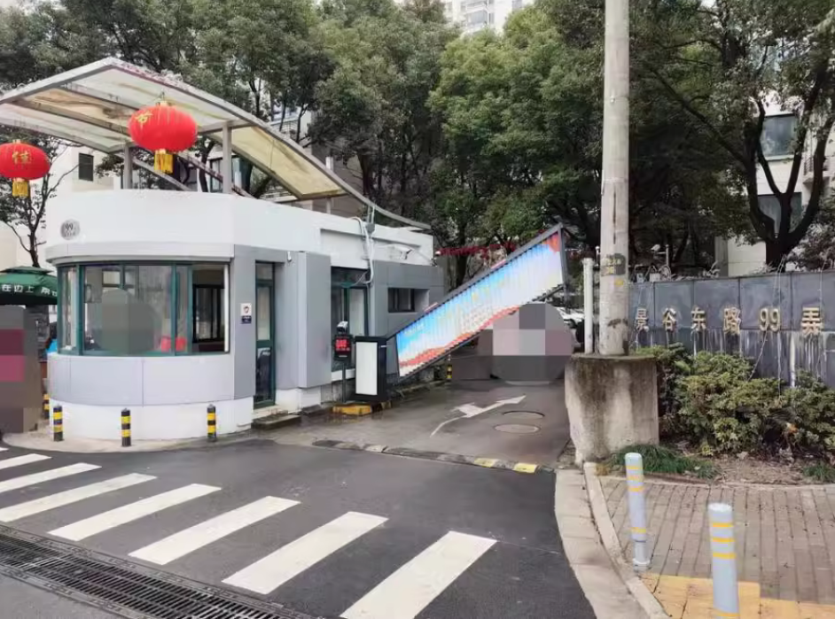 上海市闵行区南洋博仕欣居7栋12F 