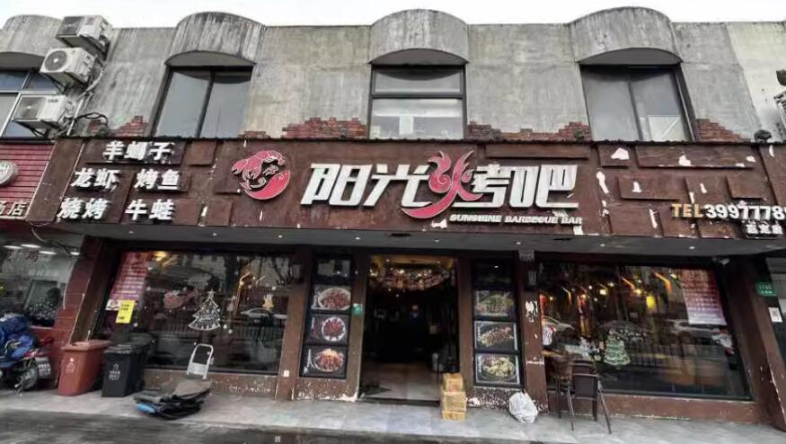 上海市嘉定区迎园三坊沿街商铺2732、2734栋1-2F 