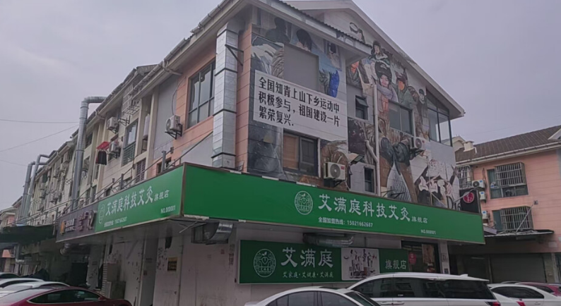 上海市青浦区华寿商业广场555栋1F、2F 