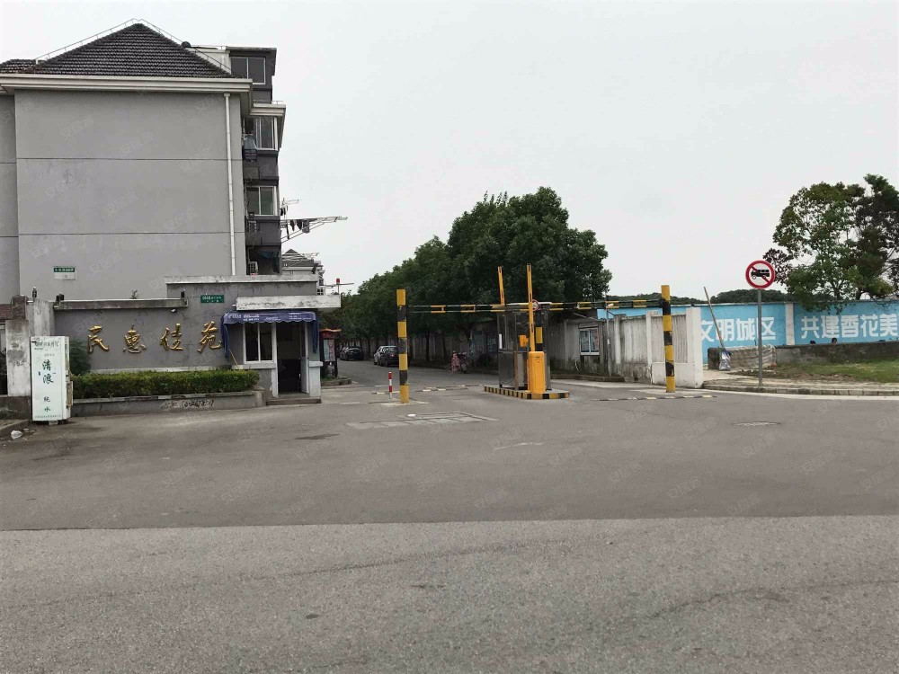 上海市青浦区民惠佳苑（九区）11栋5F 