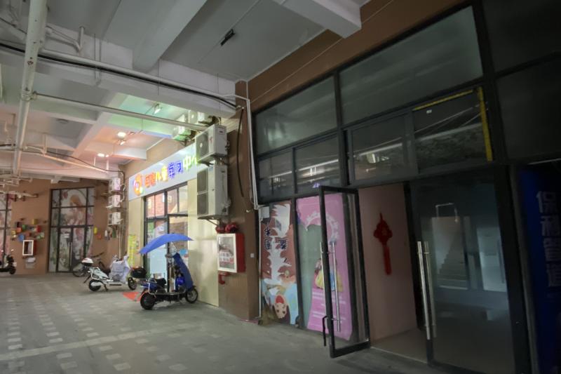 上海市宝山区景瑞生活广场殷高西路640栋1F 