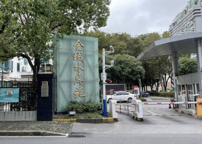 上海市青浦区金域水岸苑25栋4F 