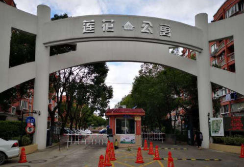 上海市闵行区莲花公寓55栋6F 