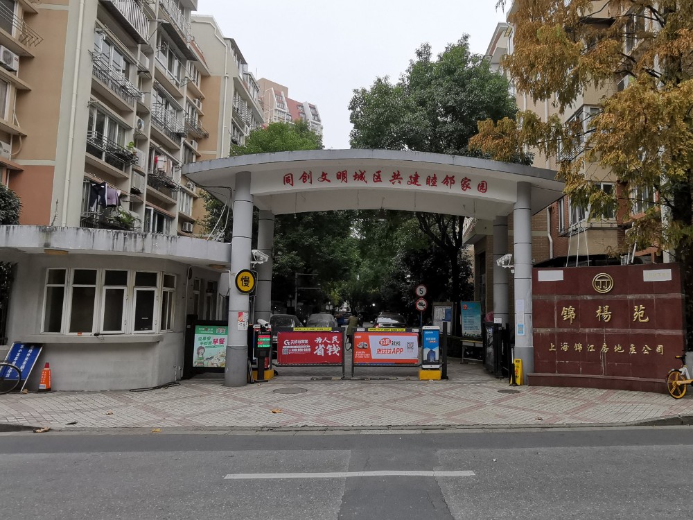 上海市杨浦区锦杨苑38栋8F 