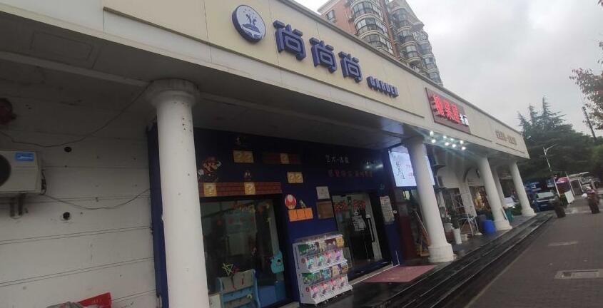 上海市闵行区大上海国际花园1栋1F 