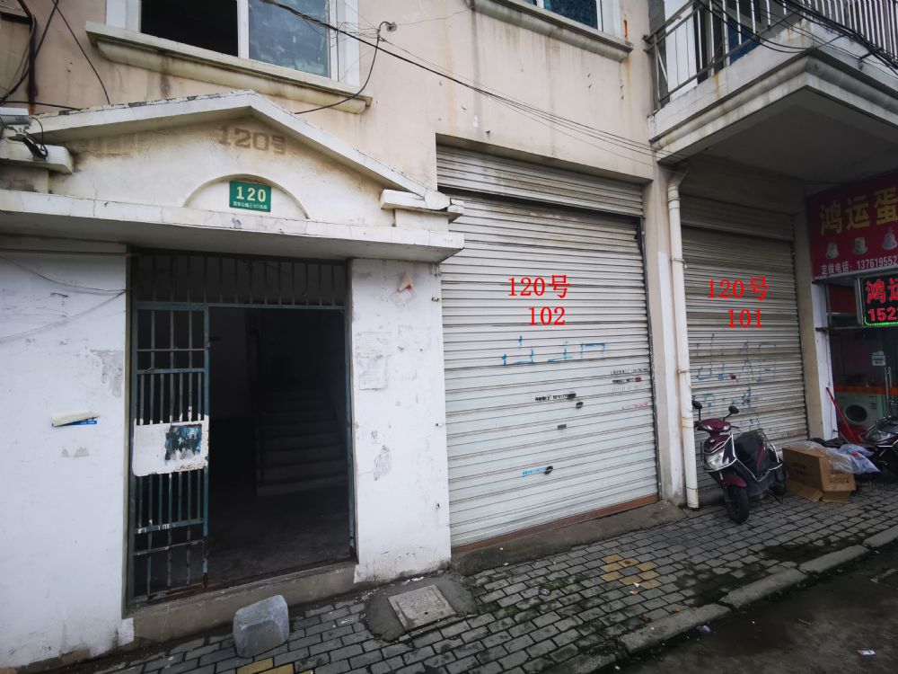 上海市嘉定区上海弘洲食品市场宝安公路3707弄120栋1F 