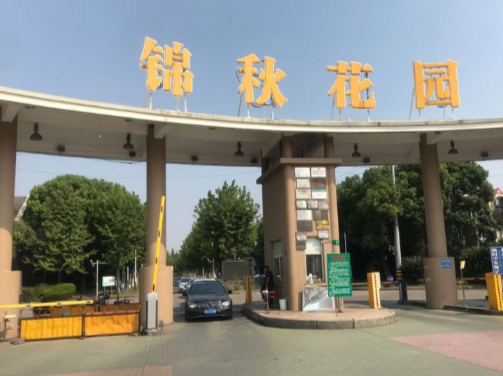 上海市宝山区锦秋花园 221栋 