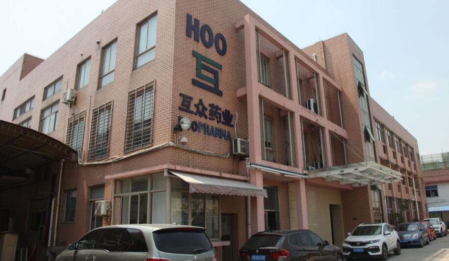 上海市闵行区互众药业曹联路291栋 