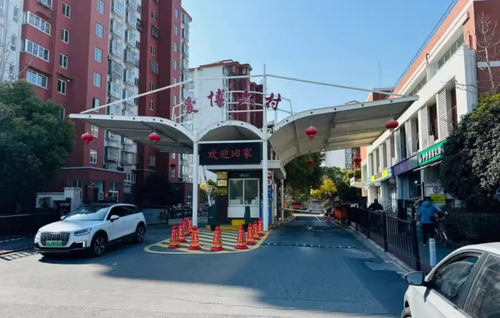 上海市闵行区爱博六村11栋1F 