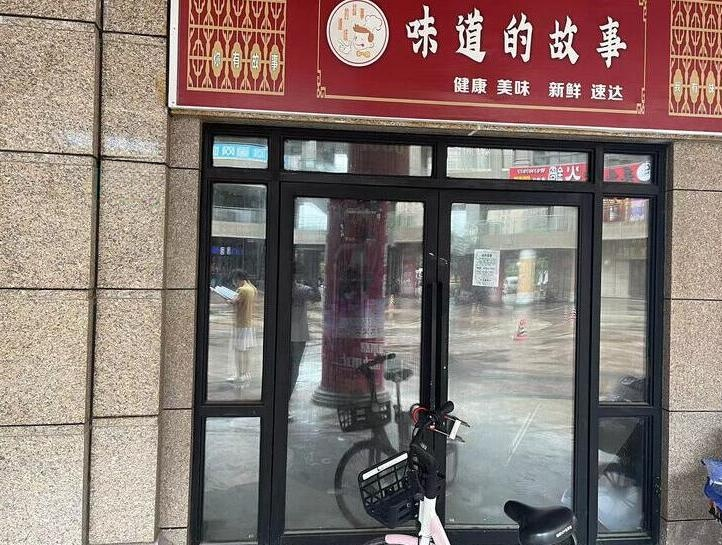 上海市奉贤区佳源梦想广场27栋1F 