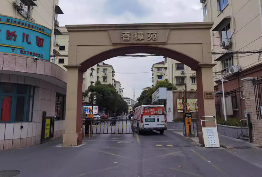 上海市普陀区香樟苑134栋4F 