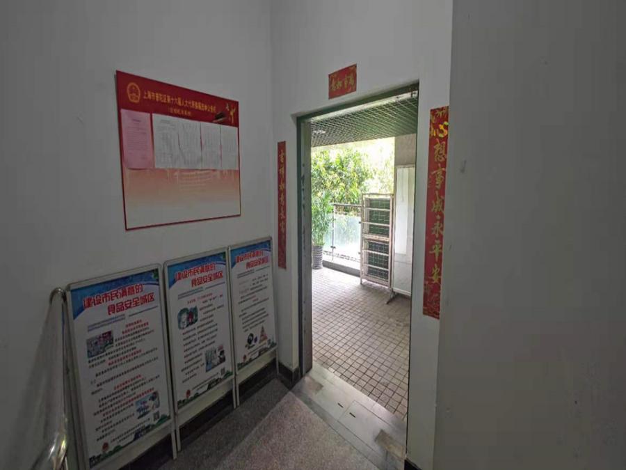 上海市普陀区中远两湾城远景路99弄7、12栋2F 