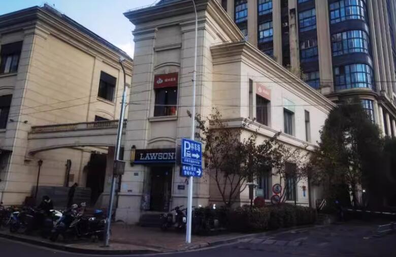 上海市浦东新区绿地云悦坊5栋1F 