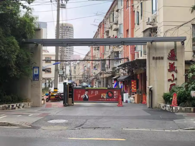 上海市长宁区天山三村21栋4F 