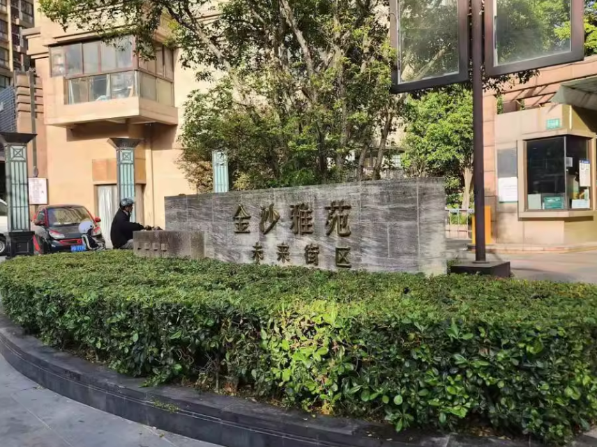 上海市普陀区金沙雅苑62栋19F 