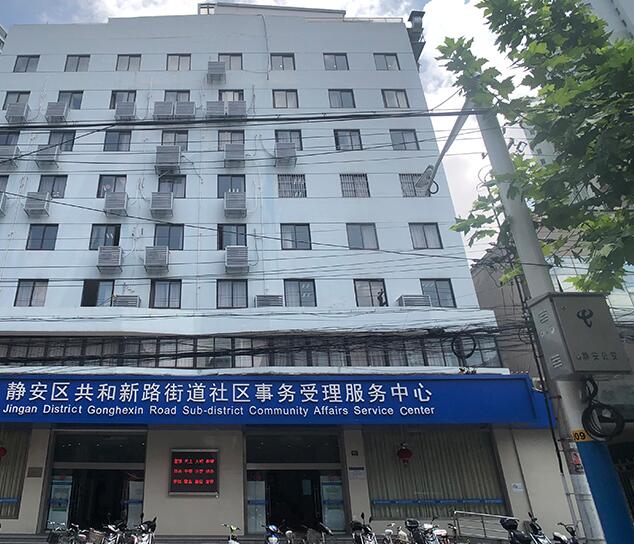 上海市静安区金原大楼479、481栋1F、2F、3F 