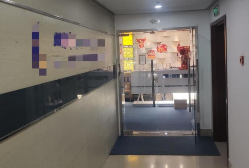 上海市普陀区国盛中心1栋23F 