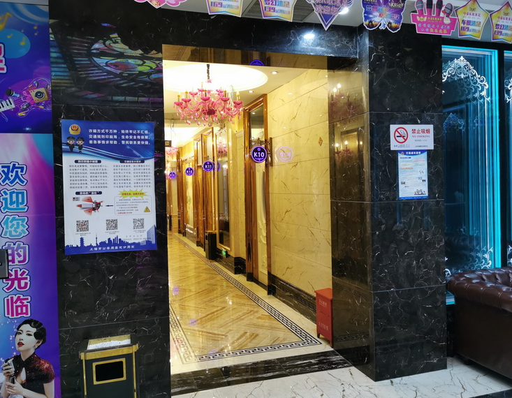 上海市嘉定区世康大厦986栋3F 