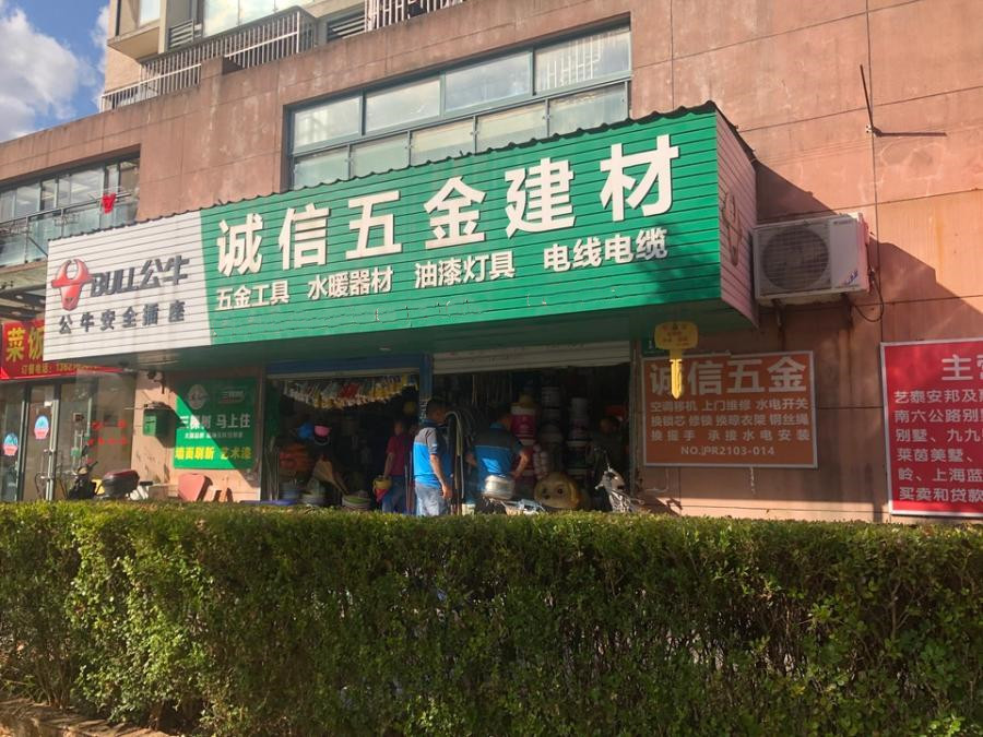 上海市浦东新区艺泰安邦花园南六公路401弄17栋 