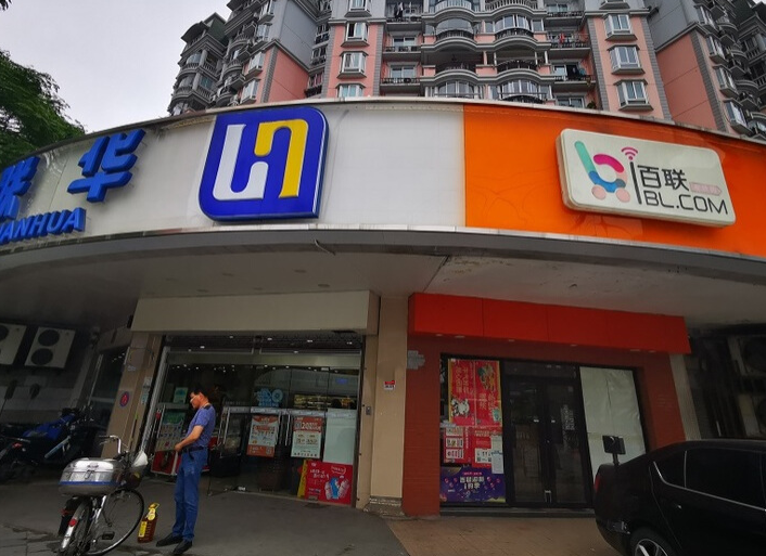 上海市杨浦区东银茗苑沿街商铺周家嘴路1903栋等共11套 