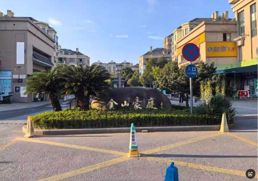 上海市金山区金山豪庭70栋2F 