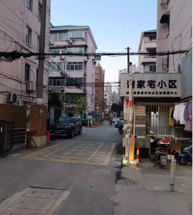上海市浦东新区谢家宅小区3栋2F 