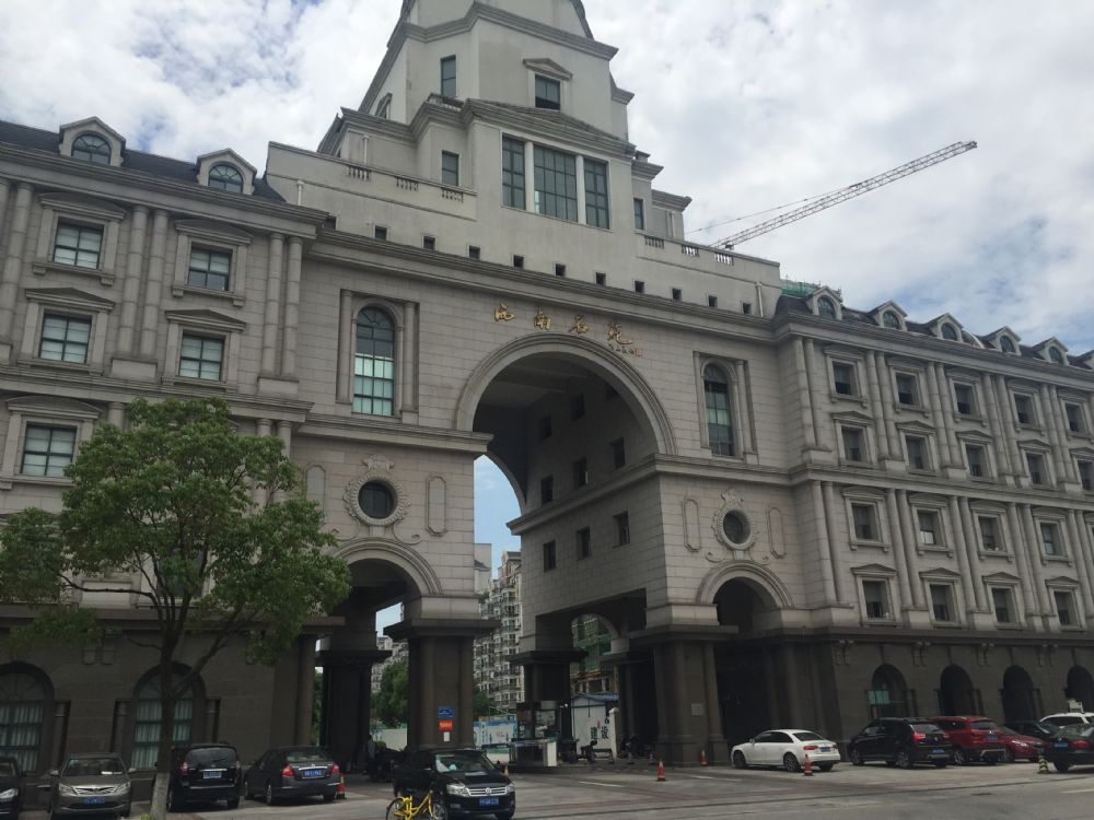 上海市松江区西南名苑76栋14F 