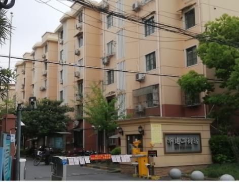 上海市徐汇区华建二街坊14栋5F 