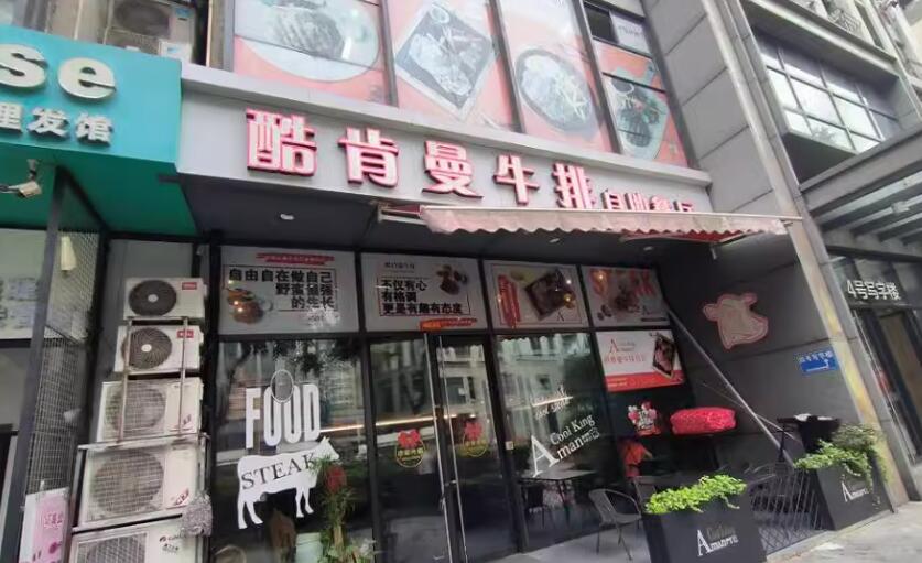 上海市嘉定区江桥万达广场23栋1-2F 