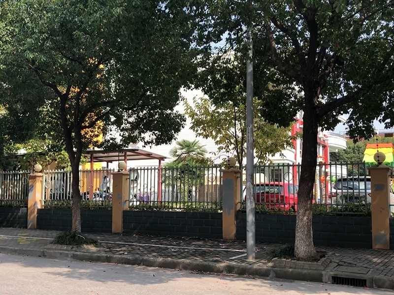 上海市宝山区旭辉依云湾花园282栋1-3F 