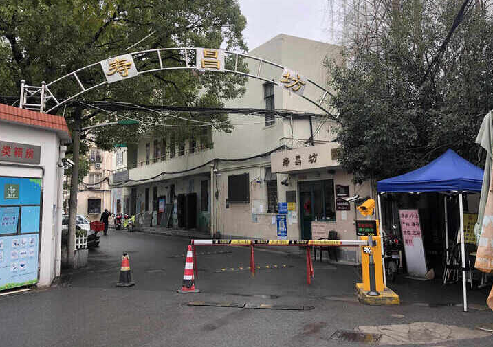 上海市徐汇区寿昌坊68栋2F 