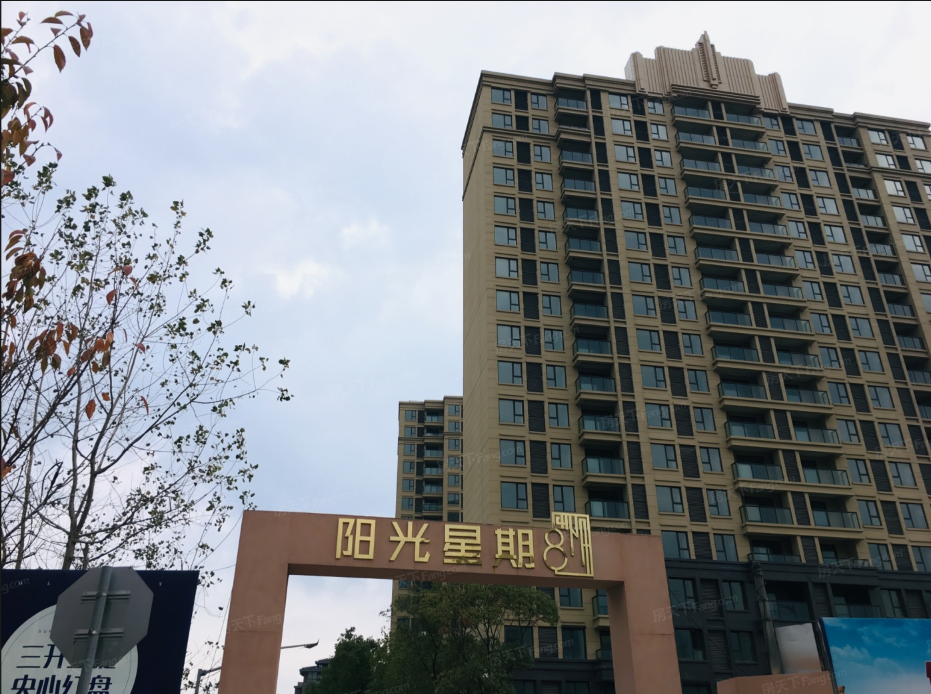 上海市奉贤区阳光星期86栋16F 