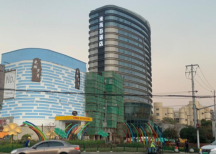 上海市嘉定区华拓大厦2038栋8F 